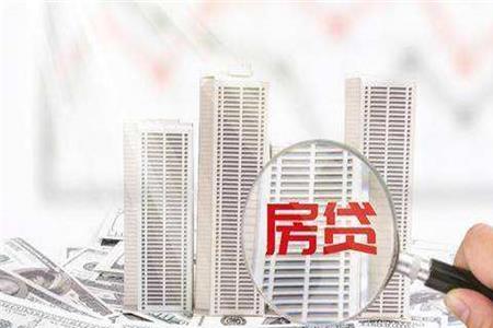 房抵贷审批通过率