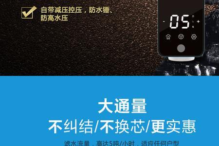 恬净净水器报漏水故障怎么复位