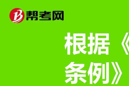 投标有限价的怎么报价