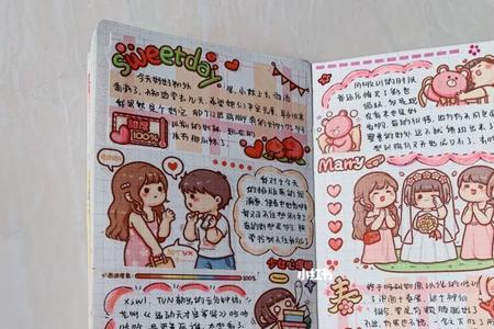 长条手账本排版