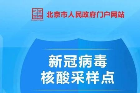 24小时核酸可以出入红岗吗