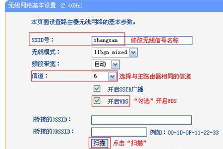 tp-link路由器找不到名称怎么办