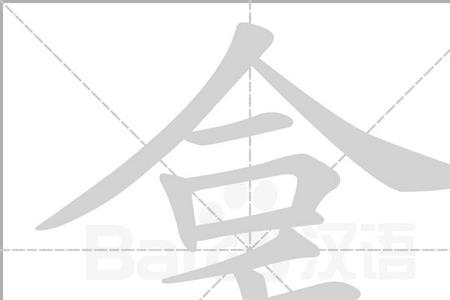 形容人摆架子的成语
