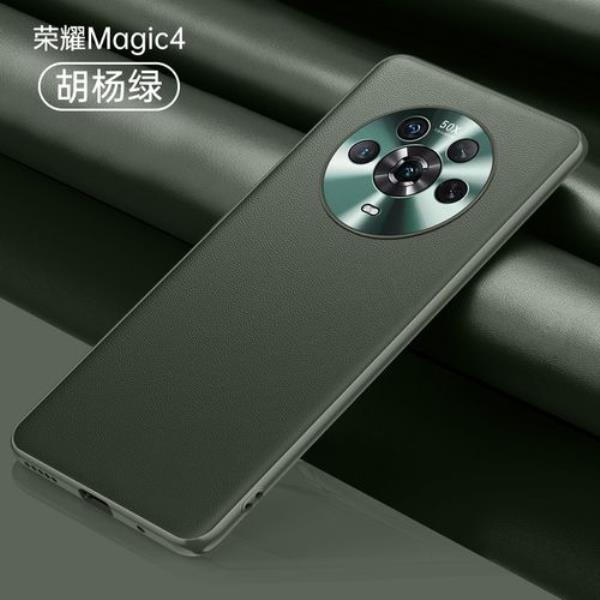 荣耀magic4pro来电视频怎么取消