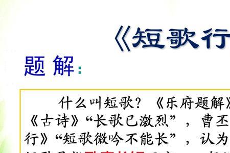 含业和邺的诗句