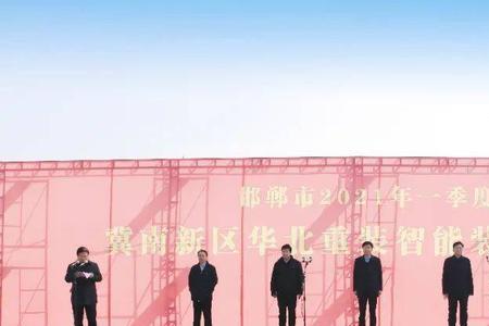 邯郸冀南新区有公立幼儿园吗