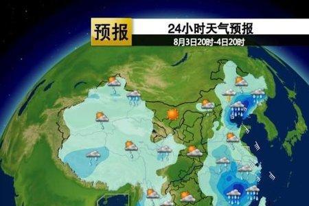 东三区12月18日是北京什么时间
