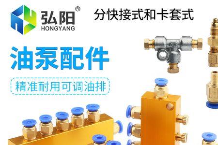 油泵进油出油口怎么分