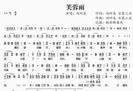 以歌词闻于天下的闻意思