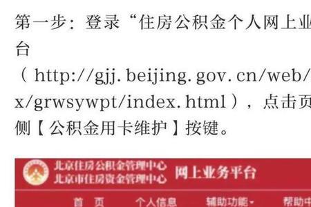 天津银行员工有补充公积金吗