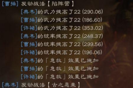 三国志藤甲兵和陷阵营哪个厉害