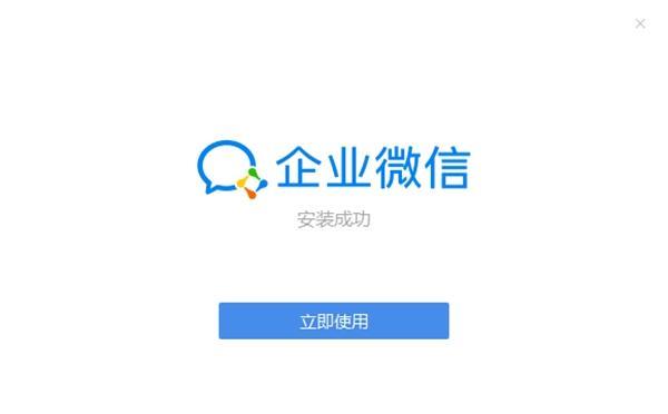 下载了微信以后,是登录还是注册