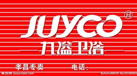 九溢卫浴品牌排行榜
