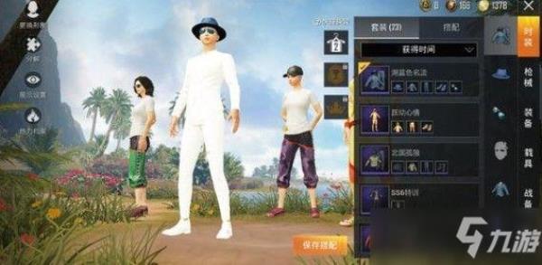 和平精英怎么更换主播名字
