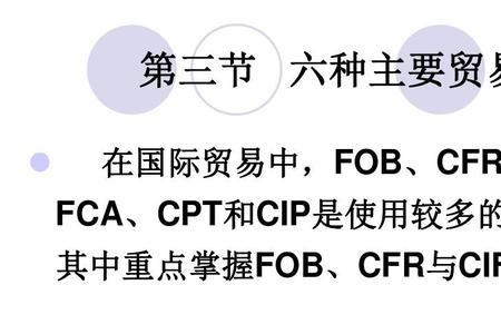 国贸净价怎么算