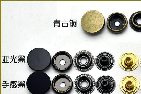 衣服的按扣拆下还可重复用吗