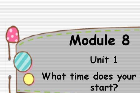 what time does your school start 怎么解答