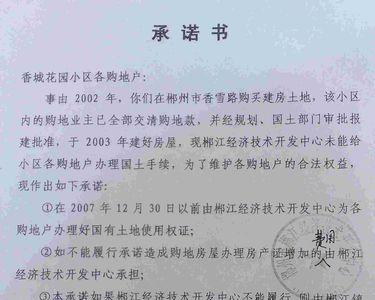 办理退休手续没有房产证怎么办