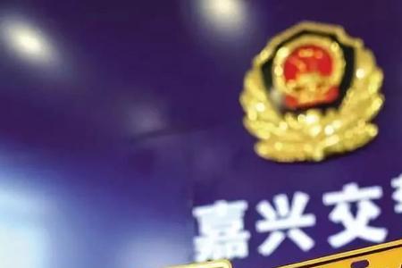 无锡电动车临时牌照有效期