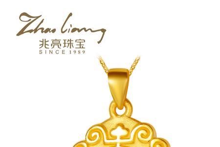 金福珠宝2000元抵用券可以退吗