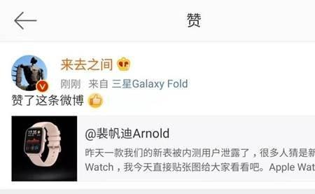 微博可以连续点赞吗