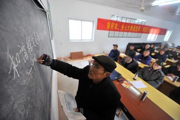 老教师高龄补贴标准