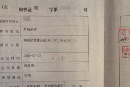 手机号显示住宅是什么意思