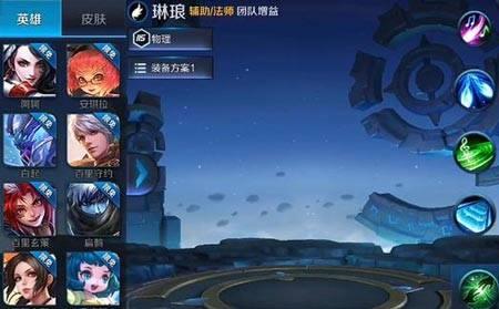 王者荣耀长生为什么是出生