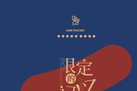 战字拆分记忆