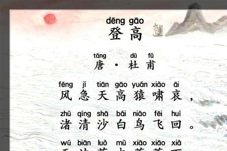 卷风急古诗