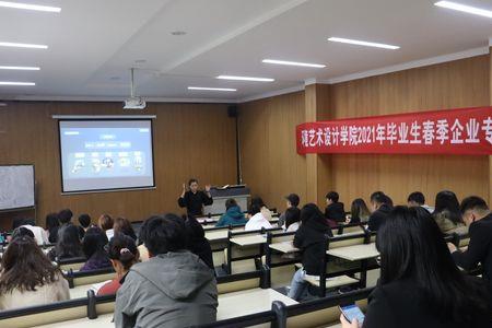 宣讲会和招聘会的区别