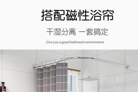 淋浴房挡水条露出多少合适