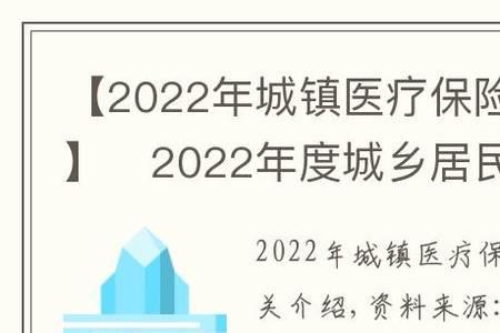 2022异地医保备案有时间限制吗