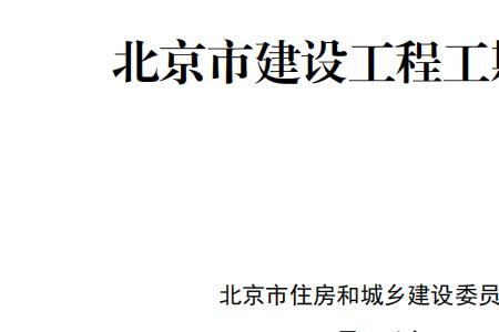 筹划工期是什么意思