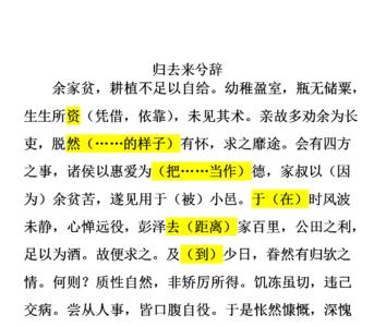 形容烛之武的四字成语
