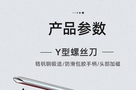 三角形螺丝没有螺丝刀怎么拆