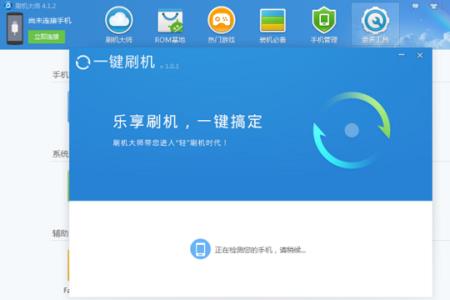 vivo开启adb重启后如何刷机