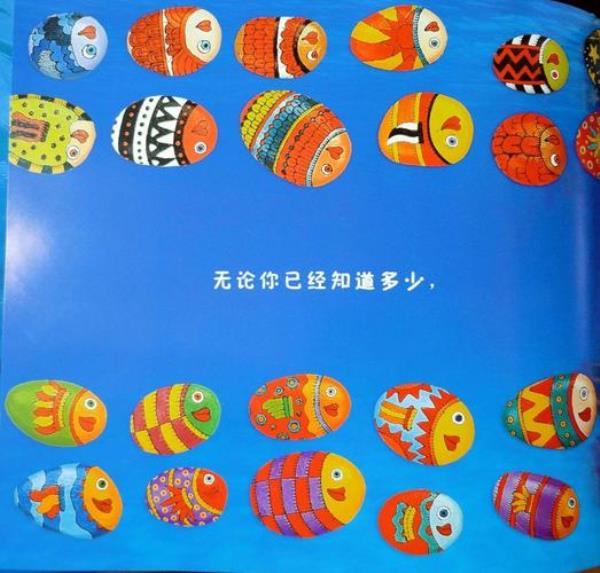 幼儿绘本分享的好处的心得