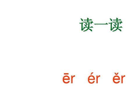和妖韵母相同的字