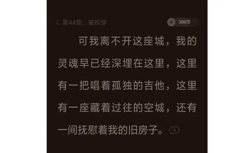 我的26岁女房客谁背叛了男主