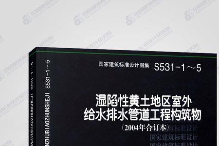 城市地下排洪管道直径国家标准