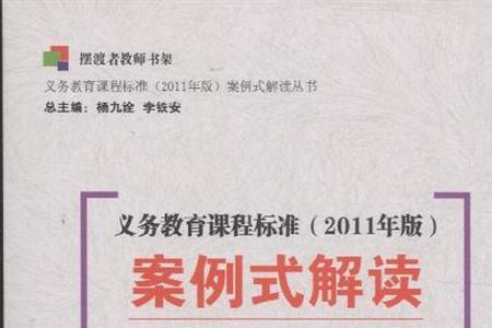初中数学课标教材都有哪些版本