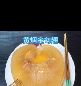 牙梗翅和金钩翅区别