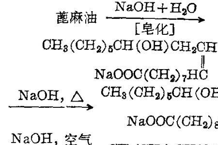 新癸酸溶于什么溶剂