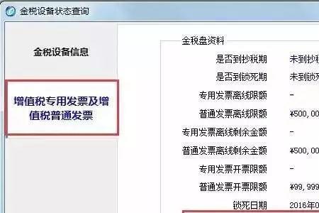 仓储服务费开票怎么开