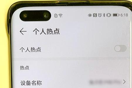 荣耀手机信号弱的解决方法