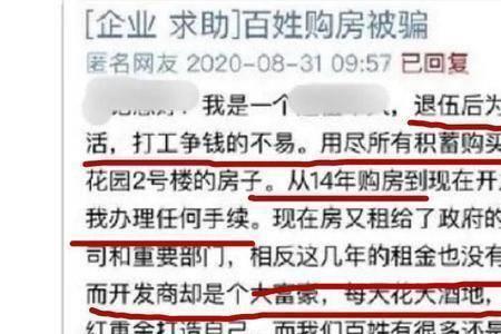 别人可以挂失自己的房产证吗