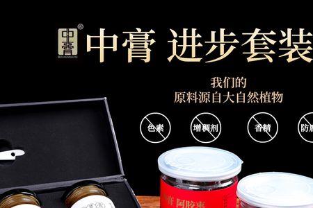 蒸玉灵膏要盖保鲜膜吗