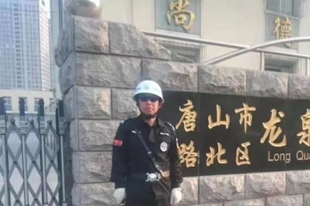 保安队员用假名违法吗