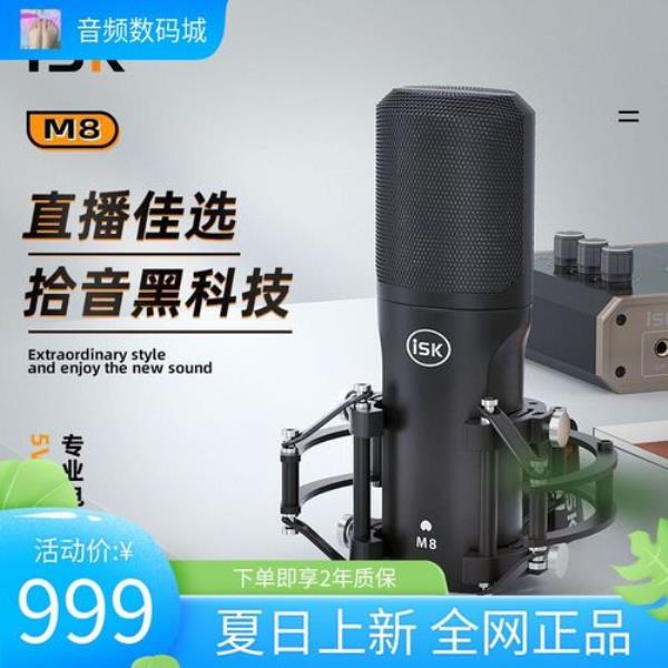 m8声卡直播伴侣连接方式